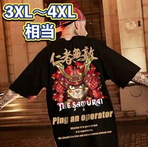 Tシャツ 半袖 ブラック 3XL〜4XL相当 オーバーサイズ ビッグシルエット ユニセックス 男女兼用 ストリート カジュアル B系