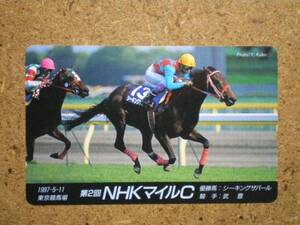 I827・110-189571　シーキングザパール 武豊 競馬 テレカ