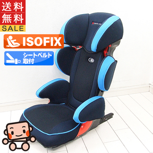 ジュニアシート タカタ TAKATA アイフィックスジュニア ISOFIX 3歳〜12歳 チャイルドシート 中古ジュニアシート【C.一般中古】