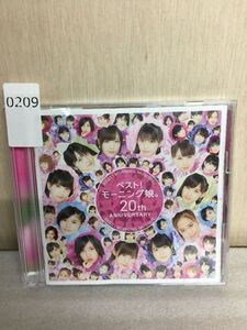 209　ベスト! モーニング娘。 20th ANNIVERSARY 2枚組 CD