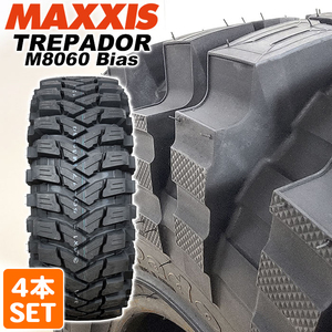 【2023年製】 MAXXIS 35x12.50-17LT 119K 8PR TREPADOR M8060 Bias マキシス トレパドール バイアス 4x4 オフロード MTタイヤ 4本セット