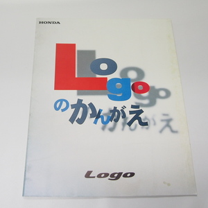 ホンダLOGOロゴ1996年カタログGA3