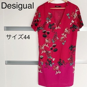 Desigual デシグアル　ワンピース　サイズ44（L相当）0030