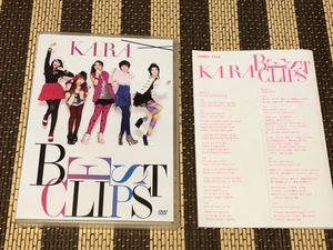 ☆即決！☆KARA / BEST CLIPS☆美品♪☆DVD☆