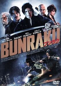 BUNRAKU ブンラク/ジョシュ・ハートネット,Gackt,ウディ・ハレルソン,ガイ・モシェ(監督、脚本),テレンス・ブランチャード(音楽)