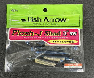 Fish　Arrow　フラッシュジェイ　シャッド　Shad　3　ソルトウォーター　マイワシ/シルバー　 1