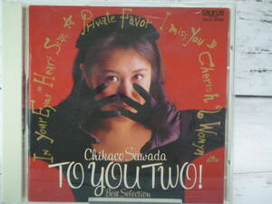 CD　沢田知可子　BEST SELECTION　　TO YOU TWO！　★「ふたり」「片想い」「忘れられない」「Dear My Friend」他全13曲　　C541