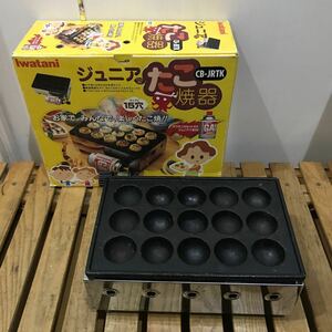 イワタニ カセットガスジュニア たこ焼き器 CB-JRTK！