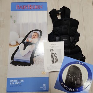 ベビービョルン BABY BJORN バウンサー 抱っこ紐 ベビーキャリアOne