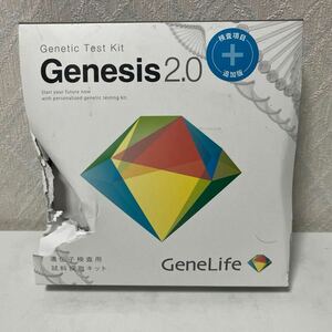 604i3028 新 [GeneLife Genesis2.0 Plus]　約360項目の総合遺伝子検査キット　使用期限2024年12月