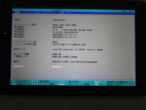 富士通(株) 品名:ARROWS Tab Q508/SE 型名:FARQ1801GZ CPU:Atom x7-Z8700 1.60GHz 実装RAM:4.00GB eMMC:128GB 付属品:純正アダプタ- #5