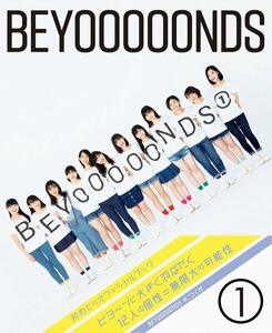 BEYOOOOONDS オフィシャルブック 『 BEYOOOOONDS ① 』 (ワニブックス 刊)