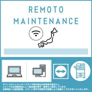 交換パーツ付きメンテナンスサービス MX-2630・MX-2650・MX-3150・MX-3650用 ドラムユニット