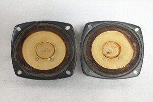 ★ Fostex フォステクス FE83 ユニット 音出し確認済 中古 現状品 241201Y8139