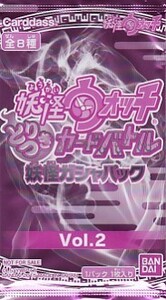 ☆妖怪ウォッチ とりつきカードバトルVol.2 非売品トレカ 10パック