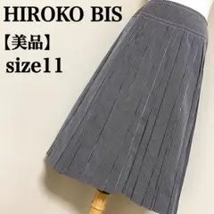 【美品】ヒロコビス　コットン　ストレッチ　ストライプ　プリーツスカート