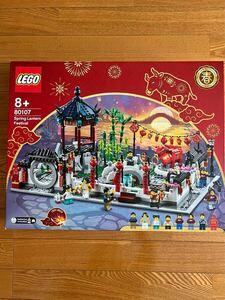 新品未開封★廃盤品 レア 春節 Chinese Festivals Spring Lantern Festival Set 80107 春のランタンフェスティバル LEGO レゴ