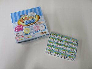 丹生堂 ドーナッてるのラムネ 1箱 (80個入) マルカワ ひえひえっこガム ソーダ味 (60個入り) 2種セット