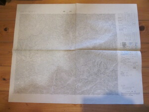 古地図　中川　２万５千分の1地形図◆昭和４６年◆山梨県　神奈川県