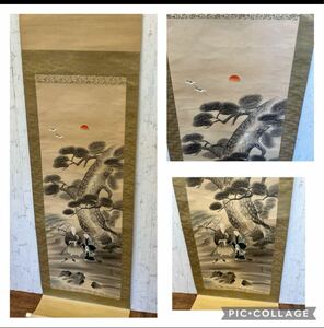 昭和レトロ 静波 鶴亀 高砂 長寿 縁起物 翁 媼 掛軸 骨董品 絵画 日本画 アート 古美術 芸術 飾り 在銘 ビンテージ ヴィンテージ 肉筆絹本