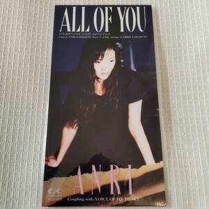 8㎝CD　邦楽　杏里　　ALL OF YOU　/ Voice Of My Heart　　カラオケ付　　　★未使用　未開封