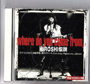 【国内盤セルCD・非レンタル品】「HIROSHI伝説~WHERE DO YOU COME FROM~」UNDERGROUND復刻シリーズ Vol.2 JRDF-0002 