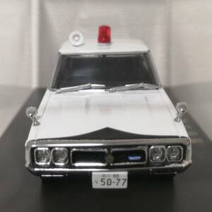 DISM 1/43 アオシマ GC110 スカイライン ヨンメリ 2000GT 前期型 パトカー 車高調 検 エブロ ミニチャンプス オートアート ミニカー