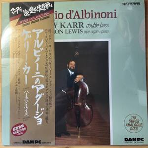 高音質盤　国内盤　LP プラケース入り　ゲリー・カー/アルビノーニのアダージョ　帯、ライナー付き　DOR-0166 