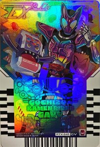 仮面ライダーガッチャード　ライドケミートレカ　PHASE:EX02　仮面ライダーガヴ RTX-245　ガヴレア　GV