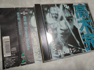 高木完　Grass Roots MAJOR FORCE 