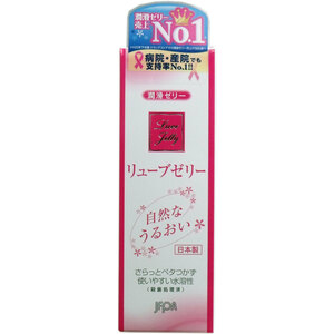 送料無料 匿名配送 リューブゼリー 55g うるおい