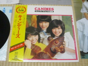 キャンディーズ ヒット全曲集 CANDIES LP 帯 ピンナップ付き 4チャンネル 伊藤蘭 ラン 田中好子 スー 藤村美樹 ミキ あなたに夢中 