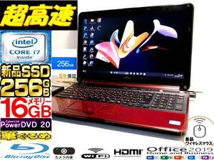 最強 Quad Core i7 3610QM 最大3.30GHz 富士通LIFEBOOK 新品SSD256GB メモリ16GB ブルーレィ☆Win11 最新バージョン24H2 ルビーレッド♪