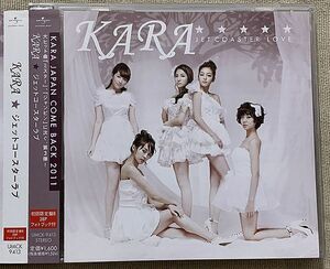 CD KARA ジェットコースターラブ 初回限定盤B 28Pフォトブック付 今、贈りたい「ありがとう」UMCK-9413