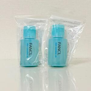 ファンケル マイルドクレンジングオイルd 20mL×2本 新品！