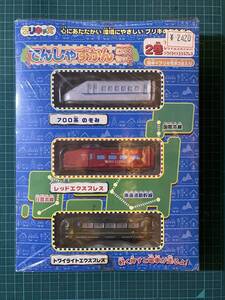 ブリキ・ブリキッズ でんしゃずかんDXセット 2巻　700系　レッドエクスプレス　トワイライトエクスプレス〈発売当時より未開封〉