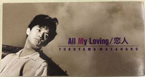 福山雅治　All My Loving 恋人　■CD 送料無料