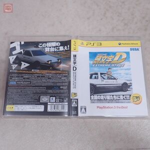 動作保証品 PS3 プレステ3 頭文字D エクストリーム ステージ イニシャルD EXTREME STAGE the Best セガ SEGA 箱説付【PP