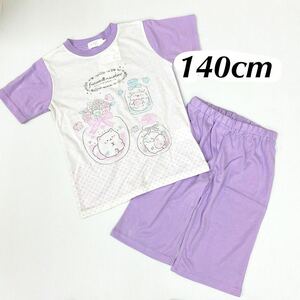 新品62994 ふんわりねころん　140cm 薄紫ライトパープル　半袖パジャマ　上下セット　女の子　ジュニア　Tシャツハーフパンツセット