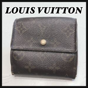 ☆LOUISVUITTON☆ ルイヴィトン ヴィトン モノグラム 折り財布 財布 ウォレット ブラウン 茶色 レザー 本革 レディース 送料無料 