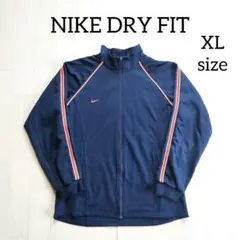 NIKE DRY FIT ナイキ　ジャージ　紺　XL size