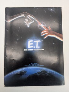 送料無料 映画パンフレット「Ｅ.Ｔ. 」スティーヴン・スピルバーグ ディー・ウォーレス ヘンリー・トーマス ロバート・マクノートン 1982年