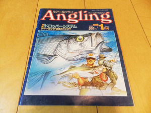 ★第23号★Angling アングリング ルアー&フライ（No.23－1988年1月号）加古川特集などサンプル画像あり