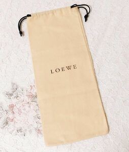 ロエベ「LOEWE」パンプス保存袋 1枚 旧型 (3610) 正規品 付属品 内袋 布袋 巾着袋 布製 ベージュ15×37cm 