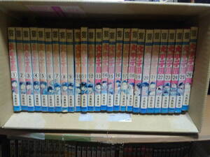 大甲子園　全26巻セット　　ドカベン