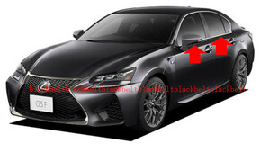 【トヨタ純正パーツ】LEXUS GS F レクサス URL10 フロント リヤドア ベルト モールディング前後左右セット 水切り