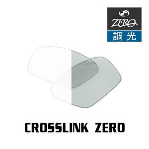 オークリー サングラス 交換レンズ クロスリンクゼロ 調光 CROSSLINK ZERO OAKLEY ZERO TECH BASE製 互換レンズ