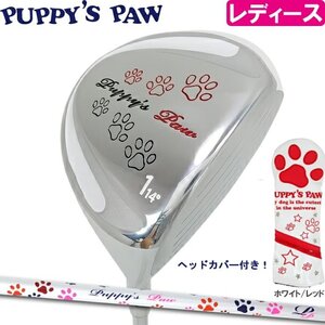 1円★PUPPY’S PAW　仔犬の肉球　レディース ドライバー ヘッドカバー付(ホワイト/レッド)★