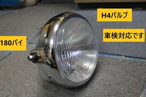 限定 180パイ ヘッドライト　 RZ350 SR400 XJ400 XJR400 GPZ400F KH400 NINJA400R Z400FX Z400GP ゼファー400 ZRX SS400 SS350 GS400