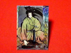 戦国大戦15XX　Sengoku Taisen　TradingCard　トレーディング　キラカード　トレカ　大島三十郎　SS043